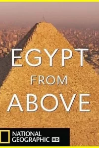 Египет с высоты птичьего полета